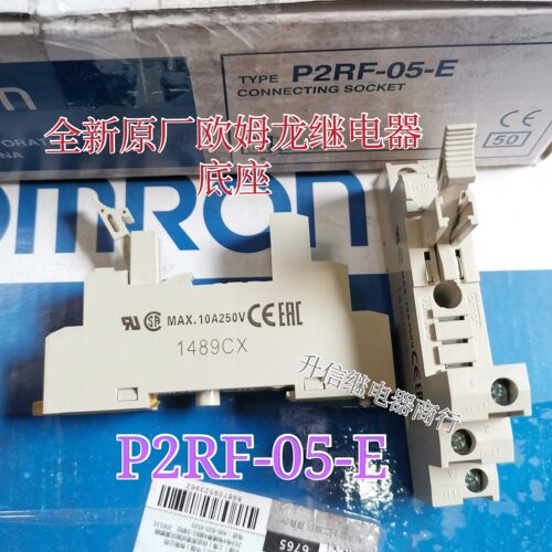 G2R-1-SND(S) 24VDC 全新正品继电器 10A 5脚 P2RF-05-E底座 现货 - 图0