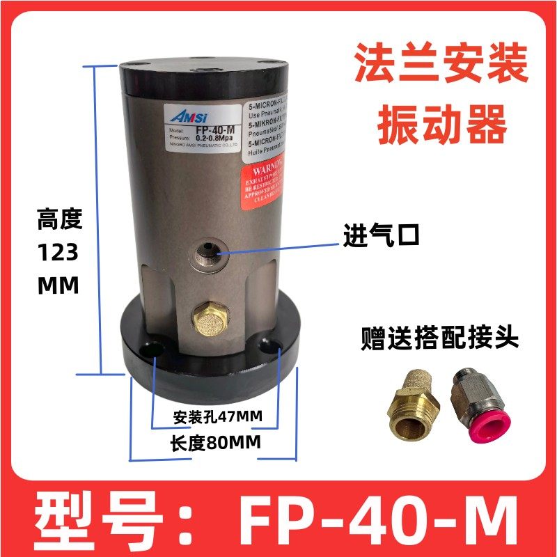 气动活塞式振动器气锤FP-12/18/40往复式震动器下料机工业振荡器,淘宝优惠券,粉丝福利购,淘宝优惠卷