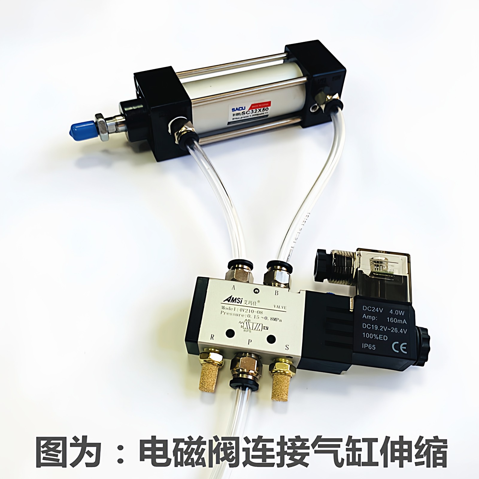 4V210-08电磁阀气缸控制阀两位五通换向阀气动DC24V2分气阀AC220V - 图0