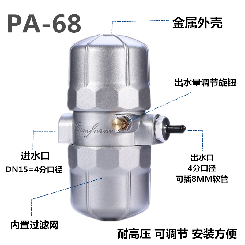 气动式排水器PA68/PB68储气罐空压机自动排水器气泵放水阀排水阀-图0