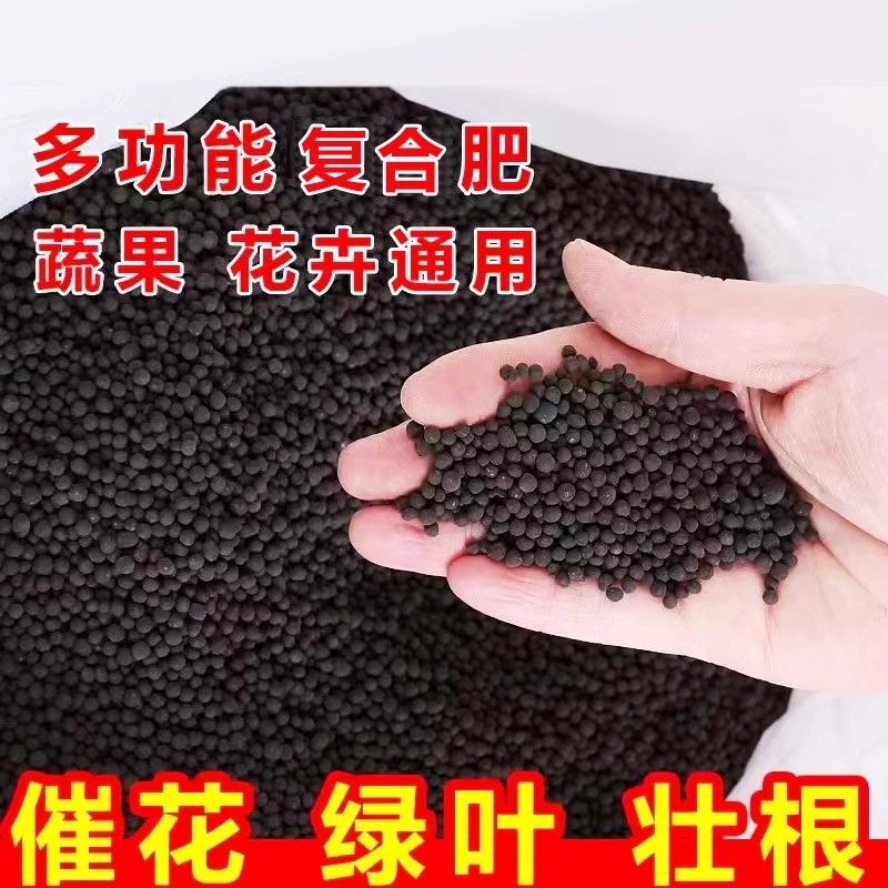 有机肥花肥化肥氮磷钾有机缓释肥蔬菜果树盆栽多肉兰花复合肥通用,淘宝优惠券,粉丝福利购,淘宝优惠卷