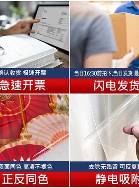 中秋国庆节装饰灯笼静电玻璃贴纸窗花门贴场景氛围橱窗户布置窗贴