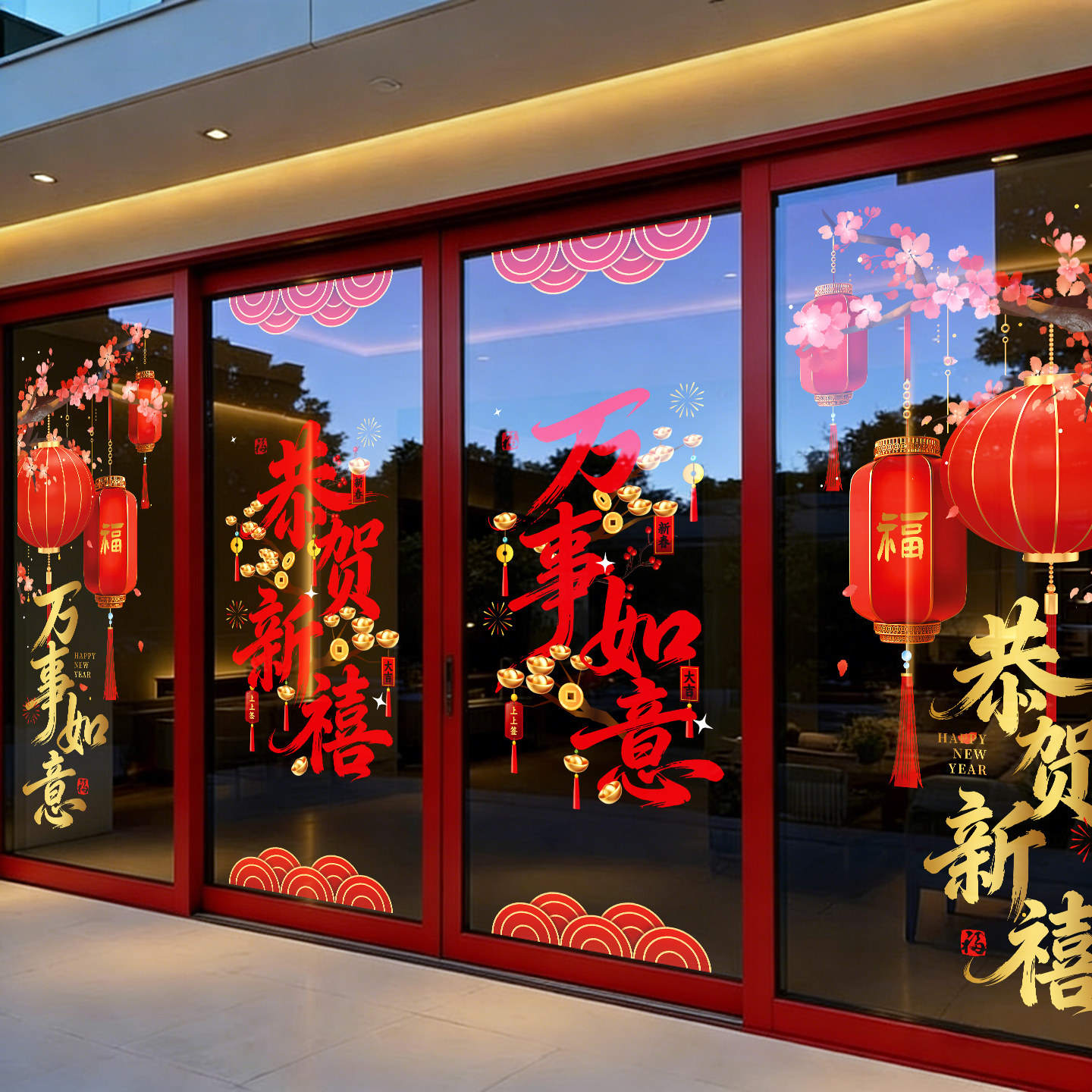 新年装饰马年窗花静电玻璃贴纸门贴春节窗贴场景布置氛围公司店铺