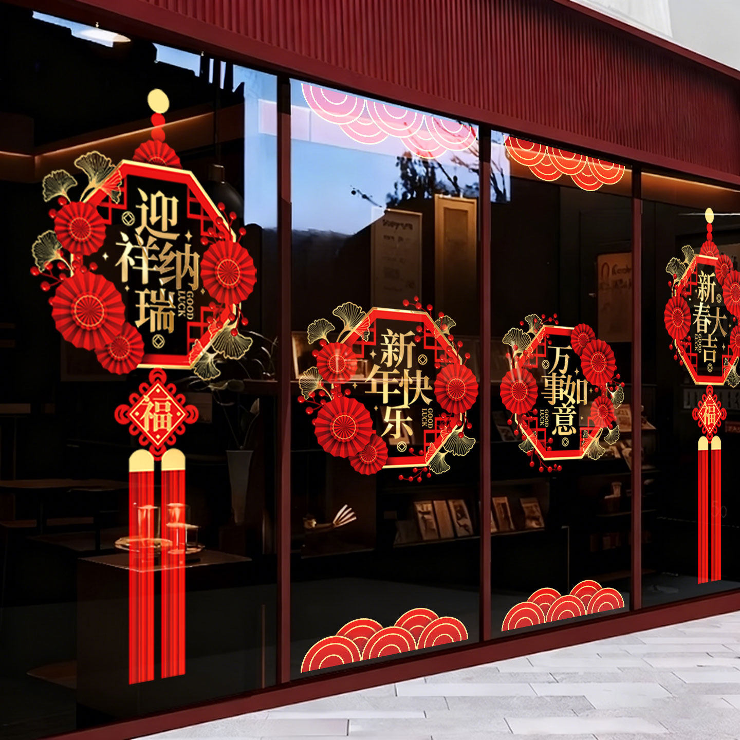 新年装饰窗花静电玻璃贴纸场景布置氛围春节门贴马年窗贴公司对联,淘宝优惠券,粉丝福利购,淘宝优惠卷