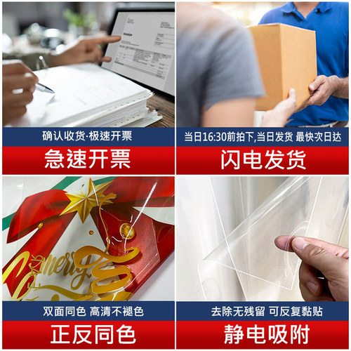 新年马年春节窗贴场景氛围布置静电玻璃贴纸门贴装饰窗花酒店银行 - 图1