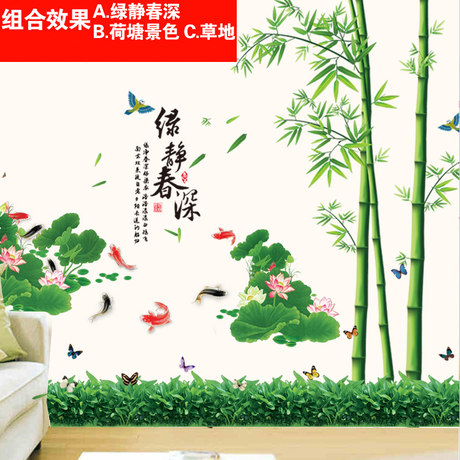 Chinese Style Large Bamboo Wallpaper Self Adhesive Painting Company Living Room Bedroom Tv Background Wall Decoration