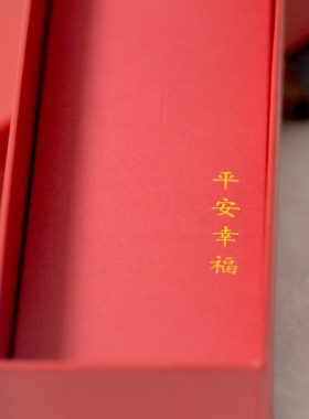 中国风现货长条汽车挂件礼品盒