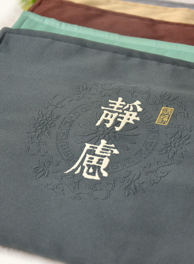 中式禅意丝绣经书包禅意袋子收纳