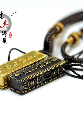 纯铜嘎乌盒尼泊尔密宗法器包邮