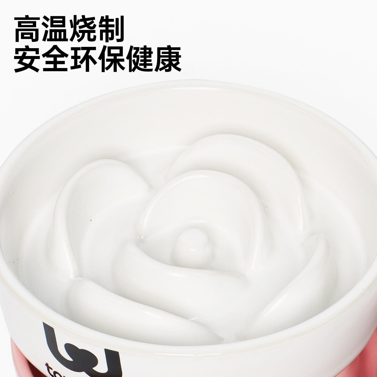 Touchdog它它宠物慢食碗防噎猫碗陶瓷狗碗防打翻猫咪饭碗狗专用碗,淘宝优惠券,粉丝福利购,淘宝优惠卷