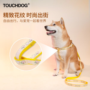 Touchdog它它狗狗牵引绳胸背带可调节狗绳狗链中小型犬泰迪防爆冲