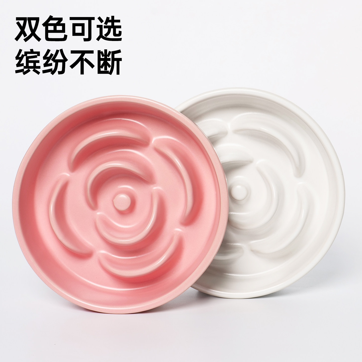 Touchdog它它宠物慢食碗防噎猫碗陶瓷狗碗防打翻猫咪饭碗狗专用碗,淘宝优惠券,粉丝福利购,淘宝优惠卷