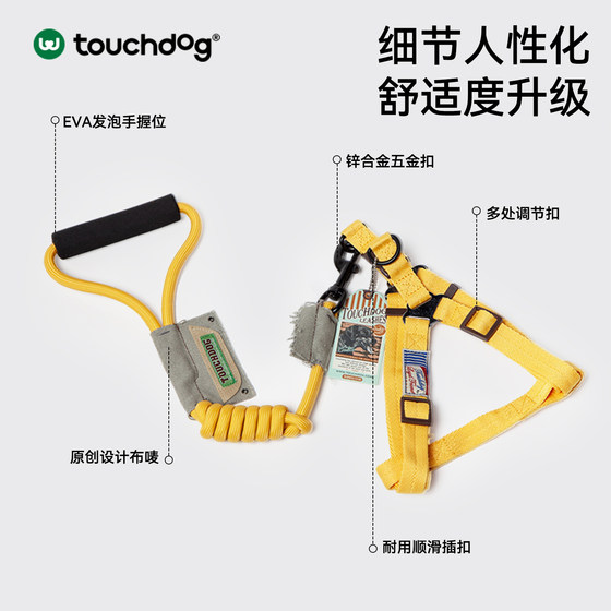 Touchdog small, medium and large dog leash