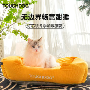 Touchdog它它 猫窝大肥猫双猫家庭加大加厚四季通用保暖宠物窝猫