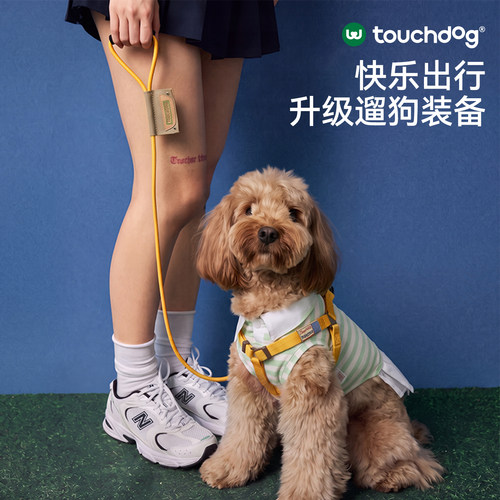 Touchdog它它狗狗牵引绳狗链狗胸背心式背带小中大型犬遛狗绳宠物 - 图1