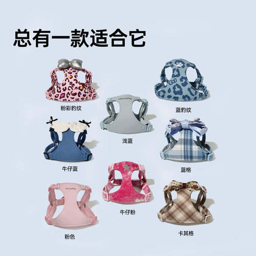 Touchdog它它小狗胸背衣中小型犬背心式牵引绳泰迪博美幼犬遛狗绳 - 图1