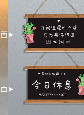 创意营业中欢迎光临挂牌玻璃门简约定制个性门牌店面有事外出挂牌