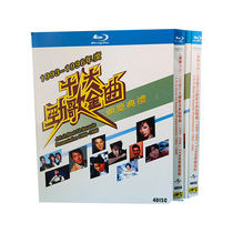 Spot Hong Kongs Top  Songs Golden Song Awards Ceremony Chinese Subtitle 8 Discs of BD Blu-ray