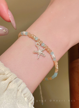 蓝色系海星贝壳串珠手链女海边度假风精致叠戴手串适合夏天的手饰