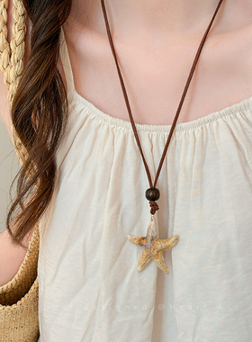 夏天海星贝壳串珠长款项链