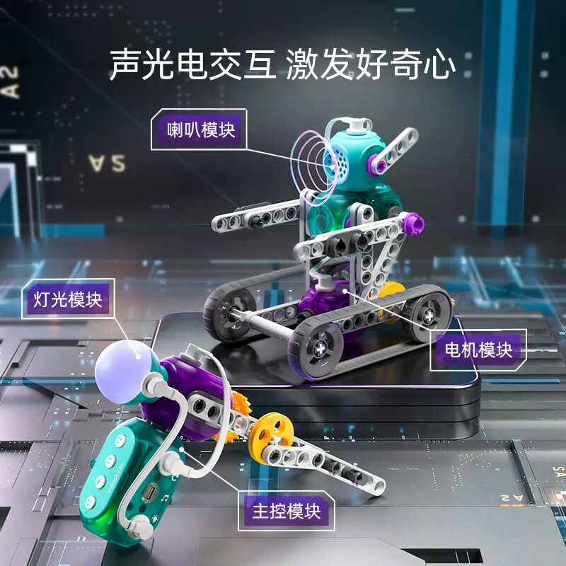  乐邦母婴建构/拼插积木