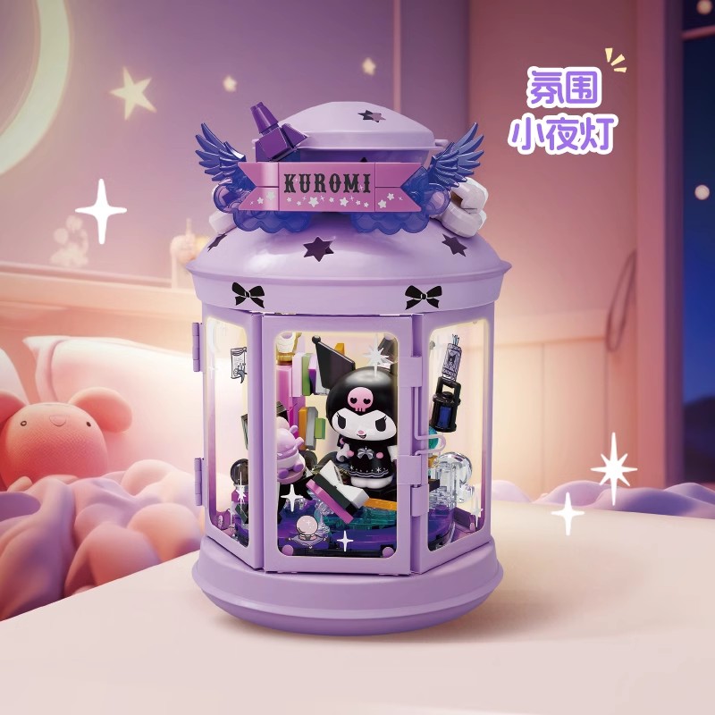 toptoy三丽鸥积木奇灯妙想库洛米生日许愿屋女孩生日礼物玩具正品