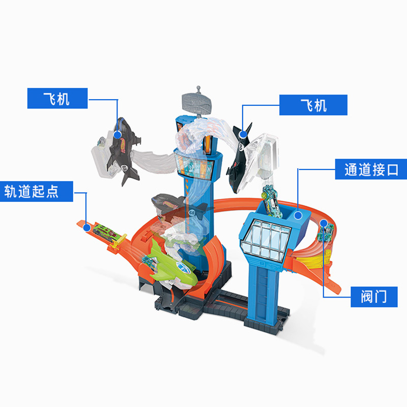 风火轮电动城市机场情景套装火辣小跑车喷射飞机轨道玩具GFH90 - 图1