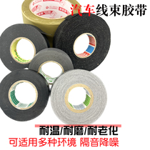 Automotive harness adhesive tape engine compartment with high temperature resistant flame retardant waterproof abrasion resistant polyester cloth base PVC fleece fabric