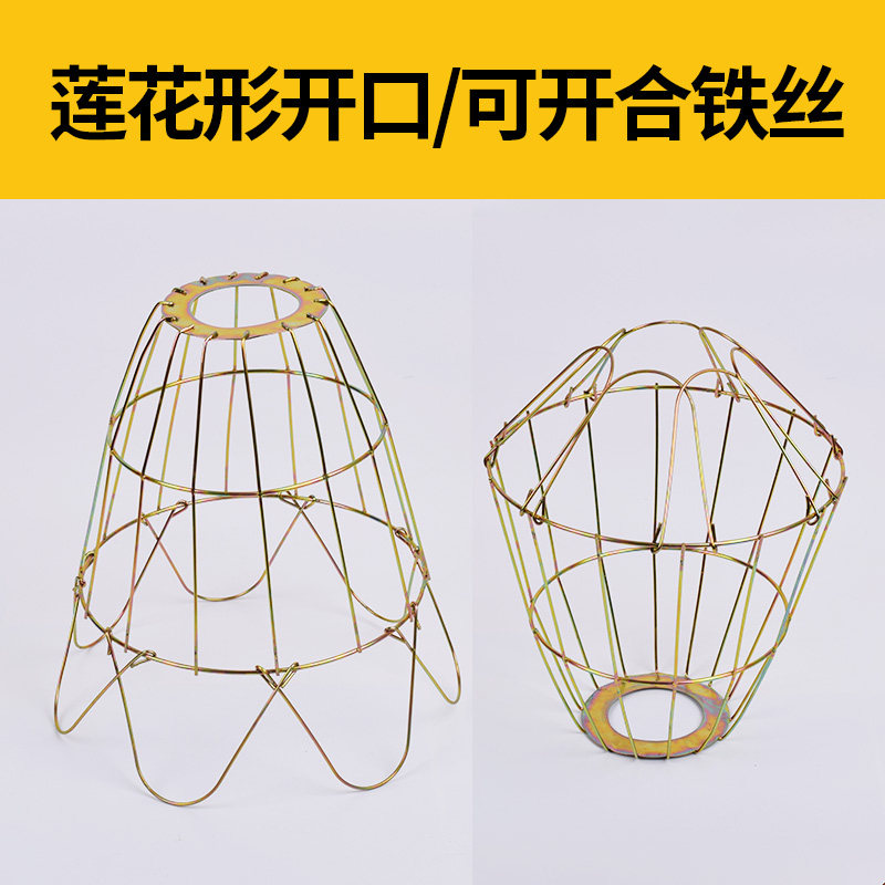 保温灯灯网兽用灯罩保温灯泡防水灯罩灯口畜牧养殖取暖灯金属灯罩,淘宝优惠券,粉丝福利购,淘宝优惠卷