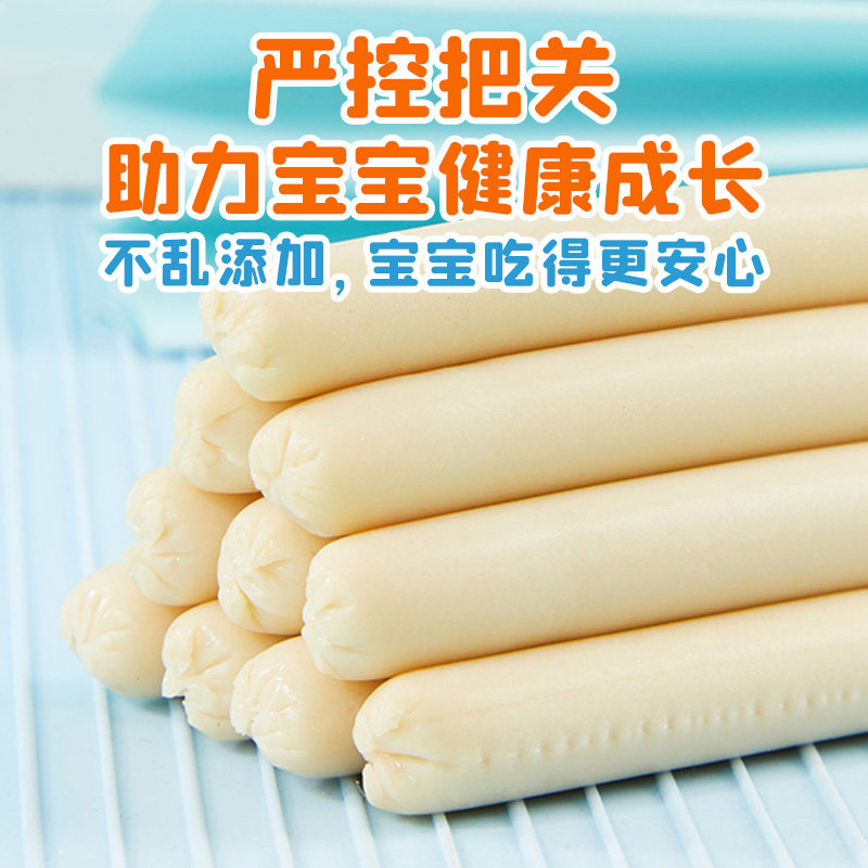 力诚鱼肠添加营养火腿肠无送鳕鱼肠 力诚食品肉肠