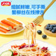 Crab sticks Licheng crab sticks ready-to-eat snacks