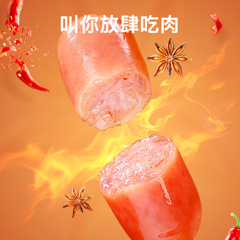 力诚抗饿小休闲食品午餐肉火腿肠 力诚食品猪肉类