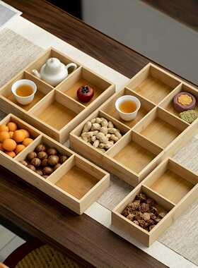 用客厅轻奢高档胡桃色宫格干果盘茶几高颜值前台糖果零食点心盘