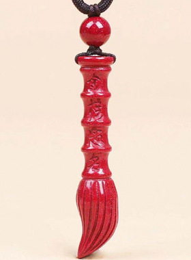 原矿朱砂含量文昌笔项链吊坠子紫金砂帝王砂红砂金榜题名摆件