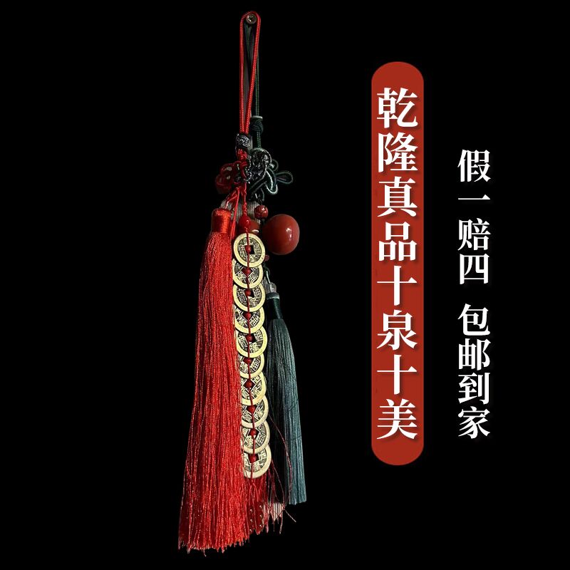 真品乾隆通宝古董钱币传世黄亮古币鉴定盒子币乾隆山底隆古币公博 - 图0