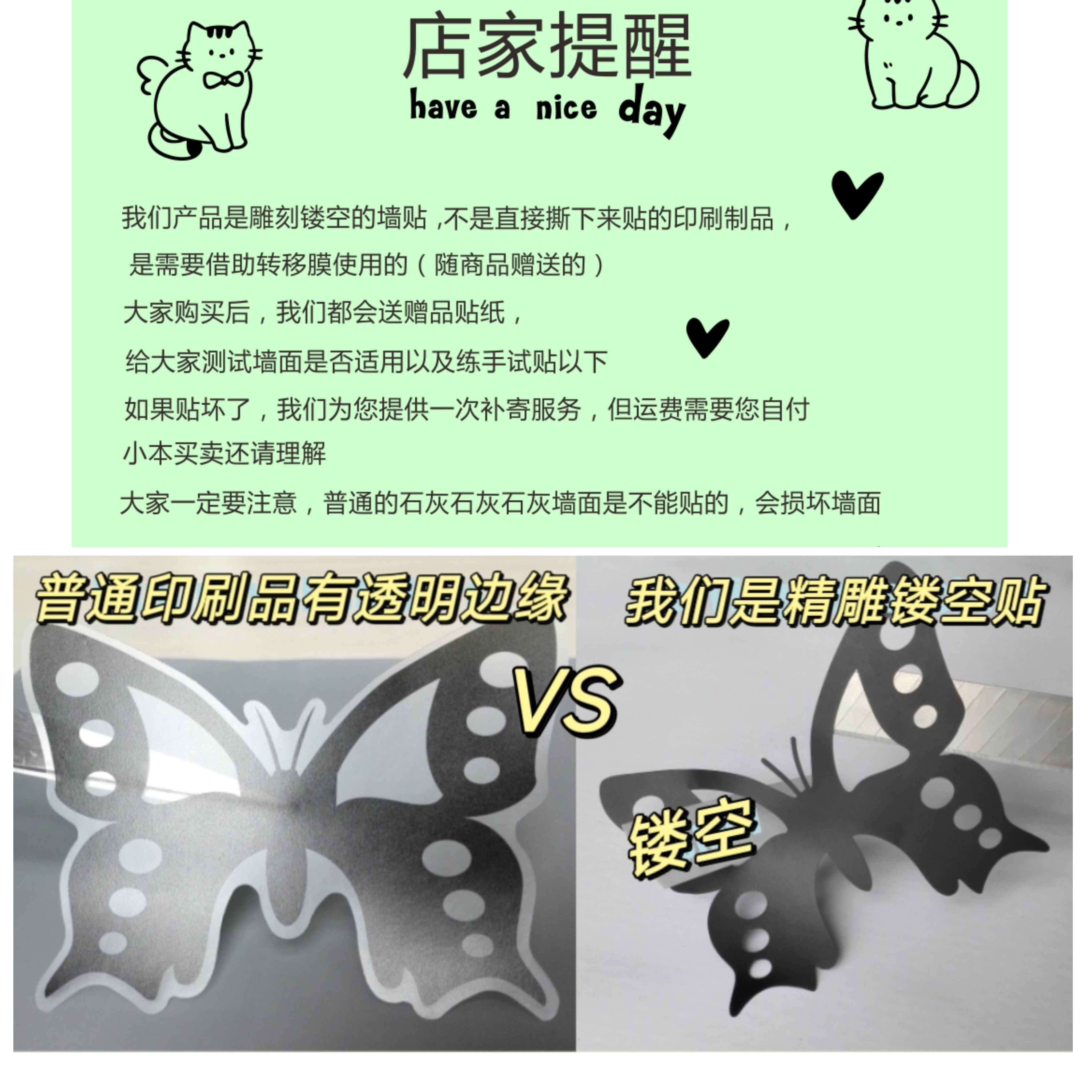 希望你今天也要开心 治愈文字墙贴装饰镜子玻璃门装饰贴纸,淘宝优惠券,粉丝福利购,淘宝优惠卷