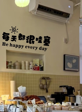 每天都很哇塞be happy every day治愈系美好祝愿家居装饰贴纸