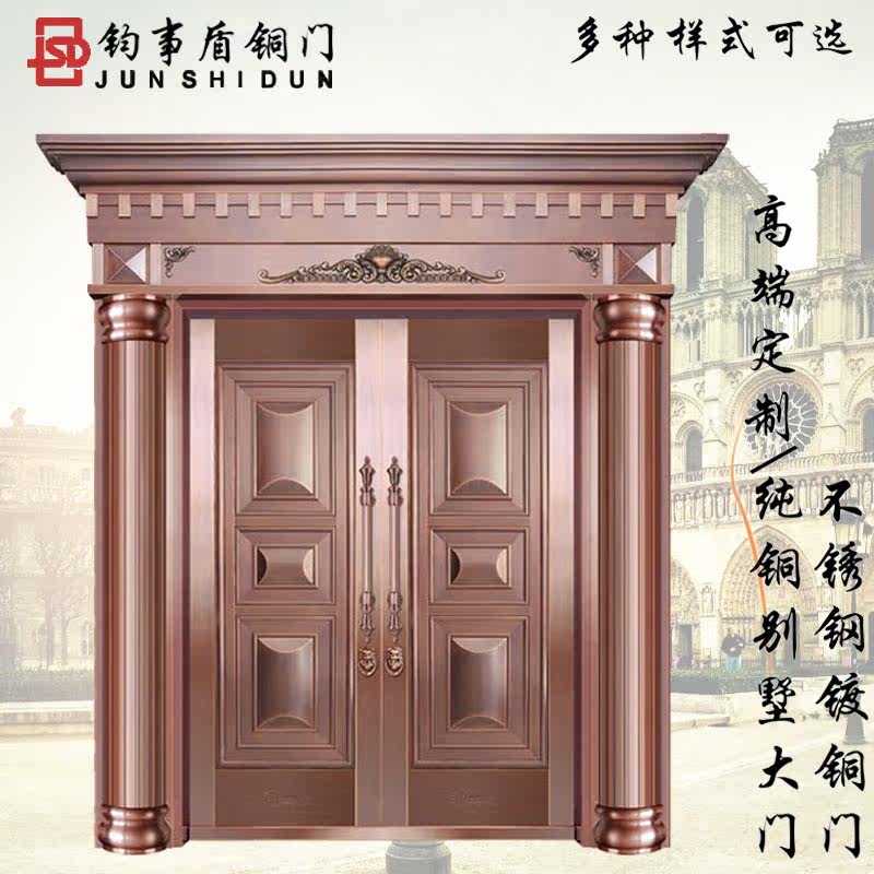 别墅铜门定制