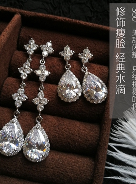 奢华适合圆脸显瘦水晶感长耳环