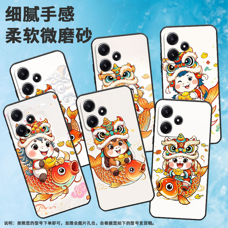 适用小米POCOM3手机壳M4耐磨21091116AG轻薄XiaomiPOCOM6Pro鲤鱼上的马M6防摔23076PC4BI个性M7Pro保护套 - 图0