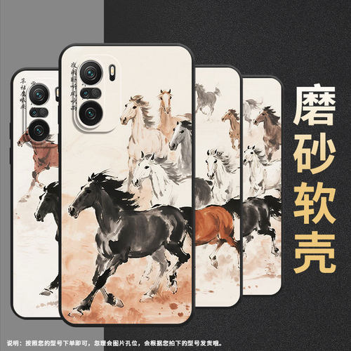 适用小米POCOF3手机壳POCOF4防摔F5PRO骏马狂奔XiaomiPOCOF5商务POCOF6Pro/F7Ultra高级24069PC21G保护套 - 图1