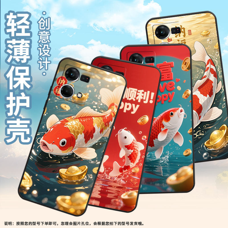 适用oppof1plus手机壳f9超薄f3plus防摔cph1823幸运锦鲤0pp0f11pro/f17pro保护套chp2219硅胶f21pro软壳 - 图2