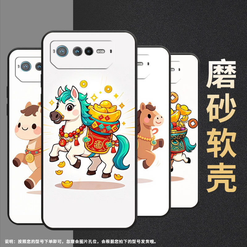 适用华硕ROG6手机壳AI2201_D全包边ROG7软壳AsusROGPhone8耐磨9Pro商务中国风格AI2205_C硅胶ROG9保护套 - 图1