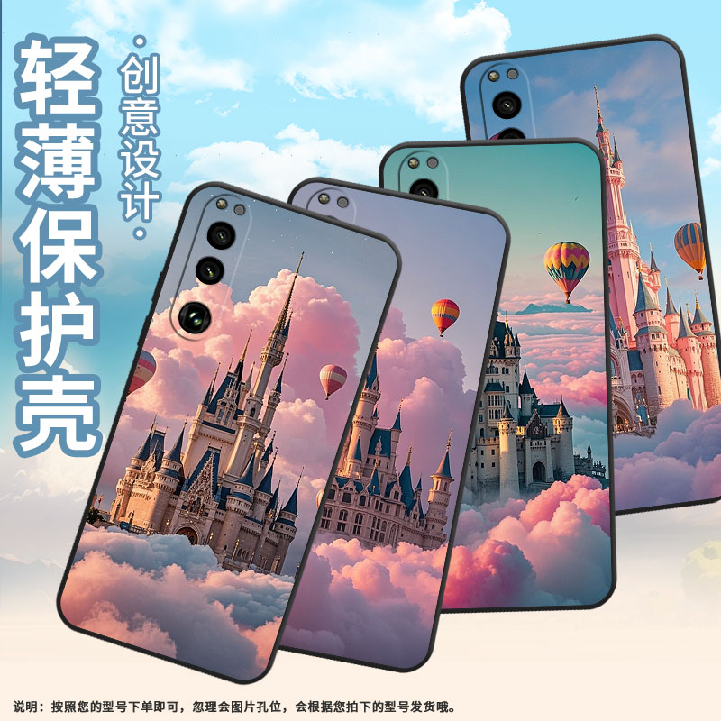 适用索尼XPeria5III手机壳XQCQ62B-GC巨大的城堡SonyXPeria1III商务XPeria10III硅胶SO-52B软壳5IV保护套 - 图3