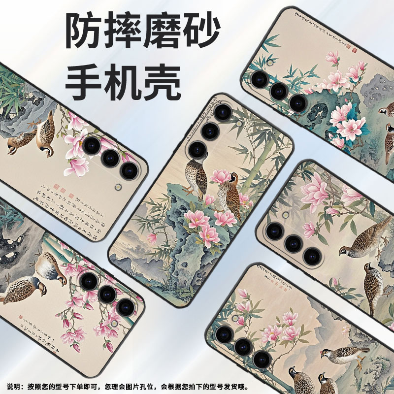 适用三星S20FE手机壳SM-N770F硅胶S21Plus轻薄samsungS23FE软壳S23Plus高清晰度SM-S926B商务S25+保护套 - 图1