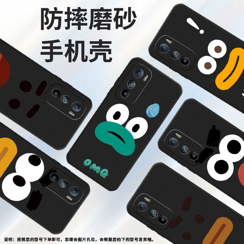 适用摩托罗拉edges手机壳摩托罗拉edgespro/摩托罗拉s50/摩托罗拉edge30时尚摩托罗拉edgex30国潮简约磨砂tpu - 图0