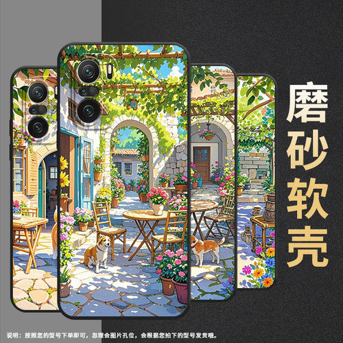 适用小米POCOF3手机壳F4防摔F4GT花花草草XiaomiPOCOF5PRO商务POCOF6Pro/F7Ultra高级感24069PC21G保护套 - 图1