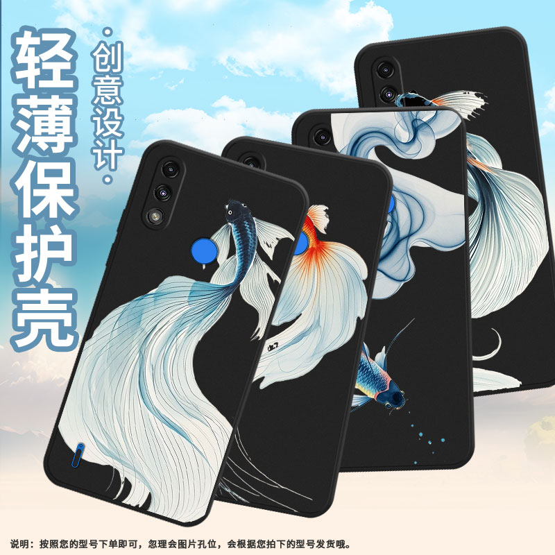 适用MOTOE7手机壳高级感摩托罗拉E32全包边磨砂壳MotorolaE7Power水墨斗鱼中国风E7iPower时尚E7i保护套 - 图2