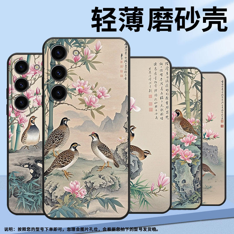 适用三星S20FE手机壳SM-N770F硅胶S21Plus轻薄samsungS23FE软壳S23Plus高清晰度SM-S926B商务S25+保护套 - 图3