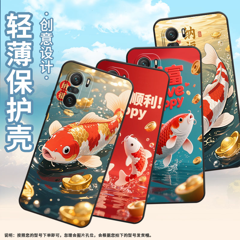 Suitable for Xiaomi pocof3 mobile phone case pocof4 anti-fall f4gt three-color koi xiaomipocof5 business pocof5pro/f7ultra advanced 24069pc21g protective cover